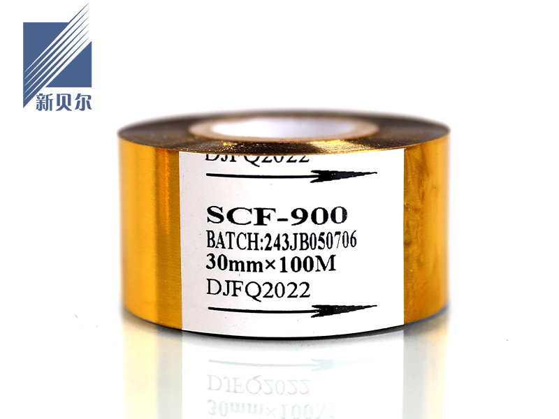 SCF-900（金色）